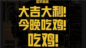 和平精英怎么改名字 和平精英怎么改名字不用改名卡 和平精英怎么改名字 和平精英怎么改名字不用改名卡