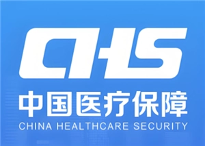 國家醫保服務平臺異地備案 國家醫保服務平臺異地備案操作指南