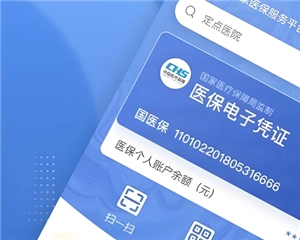 國家醫保服務平臺怎么交醫保 國家醫保服務平臺怎么給孩子交醫保 國家醫保服務平臺怎么交醫保 國家醫保服務平臺怎么給孩子交醫保