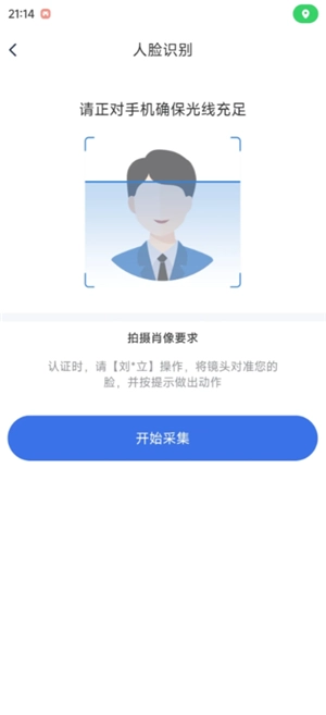 國家醫保服務平臺怎么綁定家庭成員 國家醫保服務平臺怎么綁定共濟賬戶 國家醫保服務平臺怎么綁定家庭成員 國家醫保服務平臺怎么綁定共濟賬戶