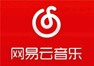 網(wǎng)易云免費(fèi)聽歌30分鐘在哪里 網(wǎng)易云免費(fèi)聽歌模式怎么沒有了