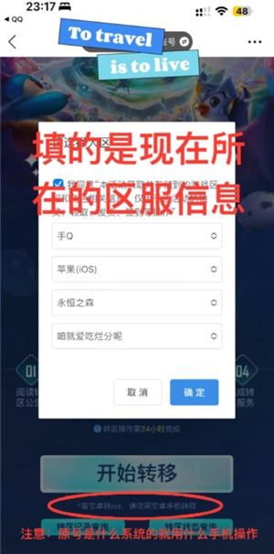 金鏟鏟之戰安卓ios互通嗎 金鏟鏟之戰安卓和蘋果能一起玩嗎