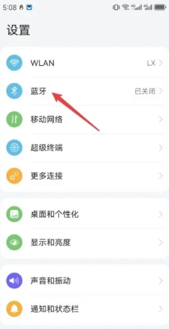 天貓精靈怎么連接網(wǎng)絡(luò) 天貓精靈怎么連接手機(jī)藍(lán)牙