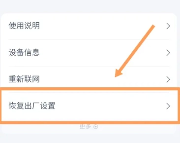 天貓精靈怎么連接網(wǎng)絡(luò) 天貓精靈怎么連接手機(jī)藍(lán)牙