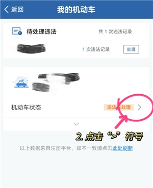 交管12123學(xué)法減分最多能減幾分 交管12123學(xué)法減分可以申請幾次