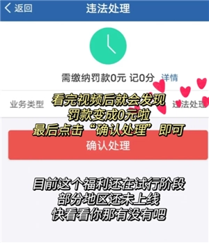 交管12123學(xué)法減分最多能減幾分 交管12123學(xué)法減分可以申請幾次