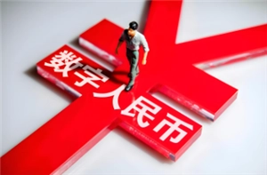 數字人民幣轉賬怎么轉 數字人民幣轉賬怎么查對方賬號