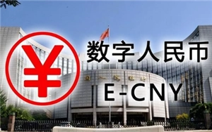 數字人民幣轉賬要收手續費嗎 數字人民幣轉賬可以退款嗎 數字人民幣轉賬要收手續費嗎 數字人民幣轉賬可以退款嗎