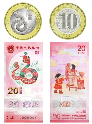 蛇幣二次預約什么時候 蛇幣二次預約最新消息