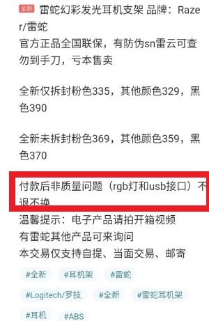 咸魚怎么設置多個商品多個價格 咸魚怎么設置多個價格和庫存
