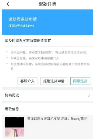 咸魚怎么設置多個商品多個價格 咸魚怎么設置多個價格和庫存