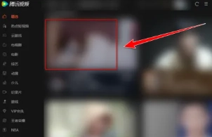 騰訊視頻投屏怎么調(diào)整畫面比例 騰訊視頻投屏怎么調(diào)整屏幕尺寸