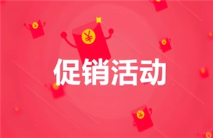 淘寶滿減活動(dòng)時(shí)間表2025 淘寶滿減湊單再退款會(huì)有影響嗎