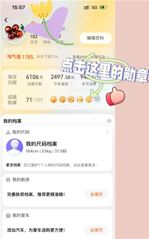 淘寶怎么看一共花了多少錢 淘寶怎么看一共買了多少單 淘寶怎么看一共花了多少錢 淘寶怎么看一共買了多少單