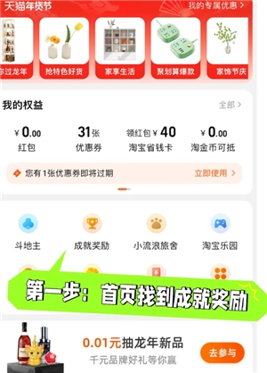 淘寶怎么看一共花了多少錢 淘寶怎么看一共買了多少單 淘寶怎么看一共花了多少錢 淘寶怎么看一共買了多少單