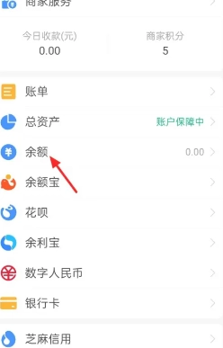 支付寶余額自動轉入余額寶怎么設置 支付寶自動轉入余額寶怎么關閉
