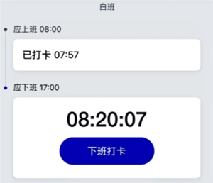 飛書打卡怎么修改定位 飛書打卡氛圍一般多少