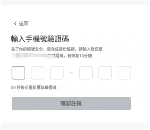 飛書怎么退出企業組織 飛書怎么退出原來的公司