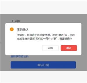 飛書怎么退出企業組織 飛書怎么退出原來的公司