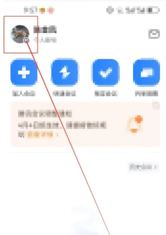 騰訊會議怎么看回放 騰訊會議怎么看歷史記錄