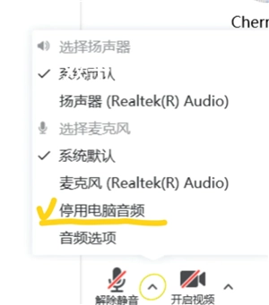 騰訊會議怎么看回放 騰訊會議怎么看歷史記錄