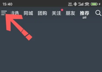 抖音中福袋記錄在哪里看 抖音中福袋有什么技巧嗎