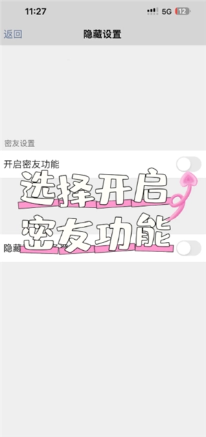 微信怎么隱藏好友 微信怎么隱藏好友發(fā)的消息不出現(xiàn)在聊天列表里