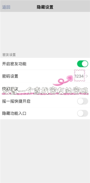 微信怎么隱藏好友 微信怎么隱藏好友發(fā)的消息不出現(xiàn)在聊天列表里