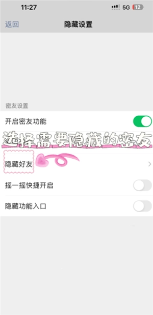 微信怎么隱藏好友 微信怎么隱藏好友發(fā)的消息不出現(xiàn)在聊天列表里