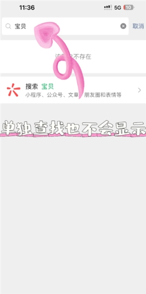 微信怎么隱藏好友 微信怎么隱藏好友發(fā)的消息不出現(xiàn)在聊天列表里