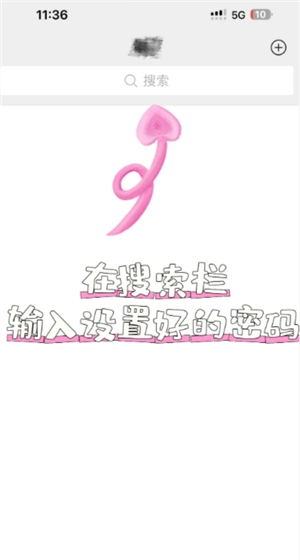 微信怎么隱藏好友 微信怎么隱藏好友發(fā)的消息不出現(xiàn)在聊天列表里