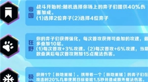 金鏟鏟之戰時光機模式怎么玩 金鏟鏟時光機模式8比特怎么打爆