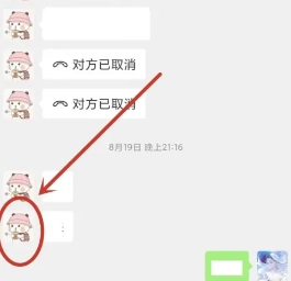 微信怎么看加好友的時間 微信怎么看加好友的方式 微信怎么看加好友的時間 微信怎么看加好友的方式