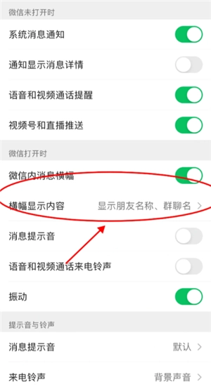 微信怎么看加好友的時間 微信怎么看加好友的方式 微信怎么看加好友的時間 微信怎么看加好友的方式