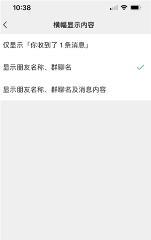 微信怎么看加好友的時間 微信怎么看加好友的方式 微信怎么看加好友的時間 微信怎么看加好友的方式