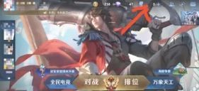 王者榮耀v10皮膚共享規(guī)則 王者榮耀v10皮膚戳戳怎么獲得