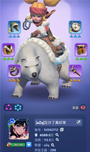 無盡冬日大熔爐最高可以升多少級 無盡冬日大熔爐升級所需時間