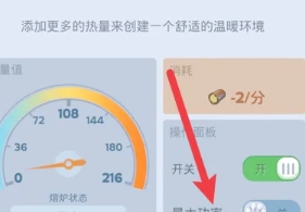 無盡冬日大熔爐最高可以升多少級 無盡冬日大熔爐升級所需時間