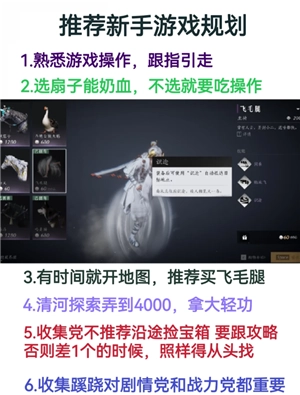 燕云十六聲怎么玩 燕云十六聲怎么重新創建角色