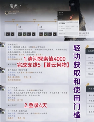 燕云十六聲怎么玩 燕云十六聲怎么重新創建角色