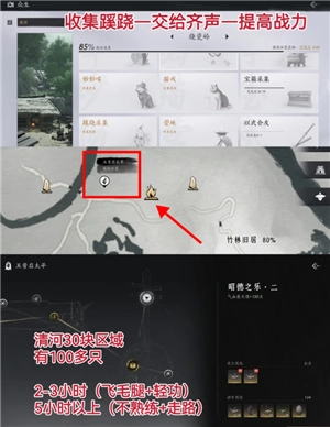 燕云十六聲怎么玩 燕云十六聲怎么重新創建角色