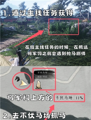 燕云十六聲怎么玩 燕云十六聲怎么重新創建角色