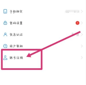 地鐵跑酷怎么切換賬號 地鐵跑酷怎么登錄回原來的賬號