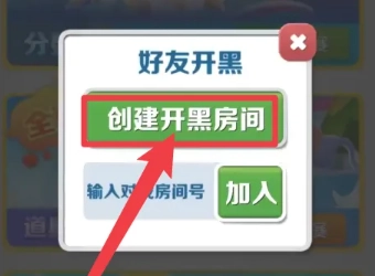 地鐵跑酷怎么和好友一起跑 地鐵跑酷怎么跟好友一起玩