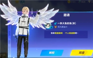 QQ飛車怎么建立情侶關系 QQ飛車怎么建立親密度