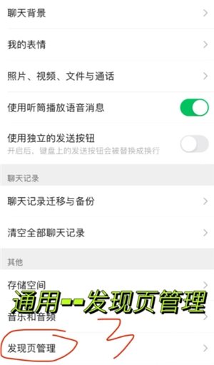 微信關閉對方正在輸入中 微信關閉對方正在輸入中怎么設置