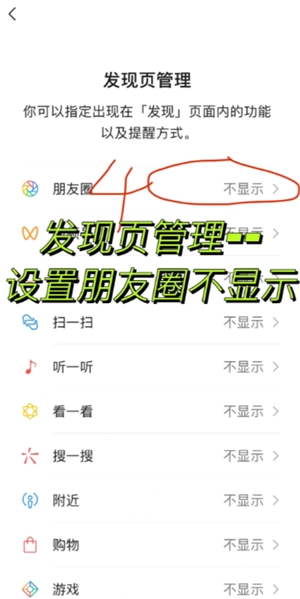 微信關閉對方正在輸入中 微信關閉對方正在輸入中怎么設置