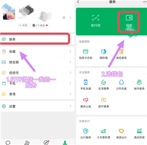 微信怎么關(guān)閉自動(dòng)續(xù)費(fèi) 微信關(guān)閉自動(dòng)續(xù)費(fèi)步驟