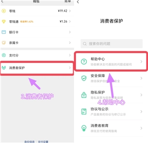 微信怎么關(guān)閉自動(dòng)續(xù)費(fèi) 微信關(guān)閉自動(dòng)續(xù)費(fèi)步驟