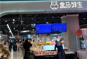 盒馬鮮生需要會員才能進(jìn)店嗎 盒馬鮮生需要會員才能結(jié)賬嗎